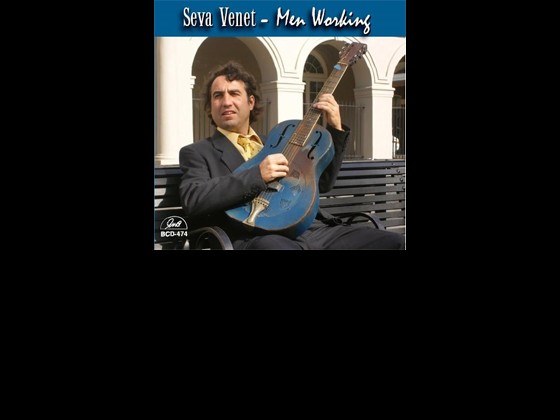Seva Venet