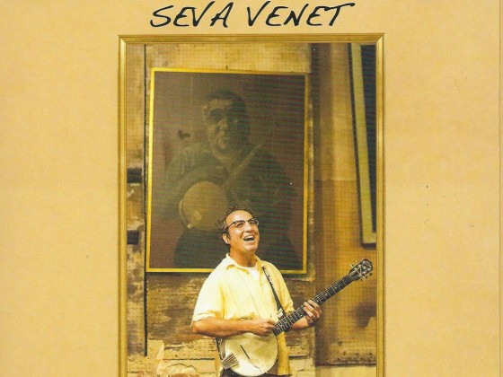 Seva Venet New Orleans Banjo Vol. 1 “Musieu Bainjo”
